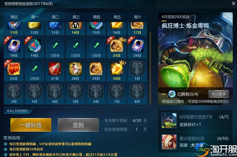 英魂之刃视觉感评测,英魂之刃手速测评