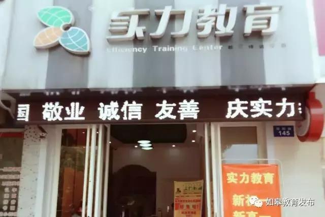 暑假来了培训班,暑期你给孩子报了哪些培训班