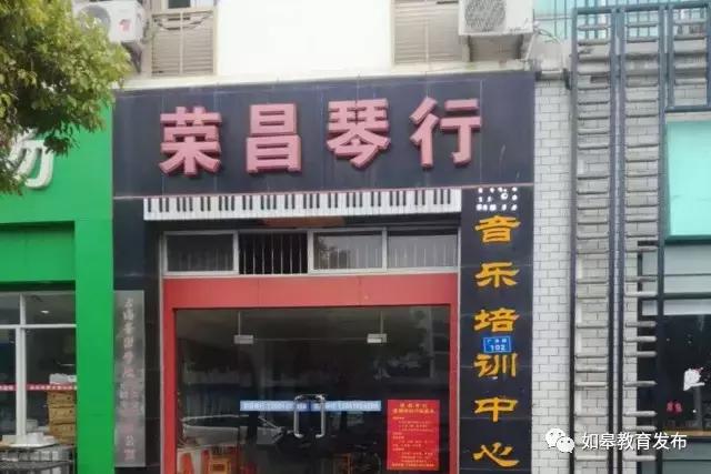 暑假来了培训班,暑期你给孩子报了哪些培训班