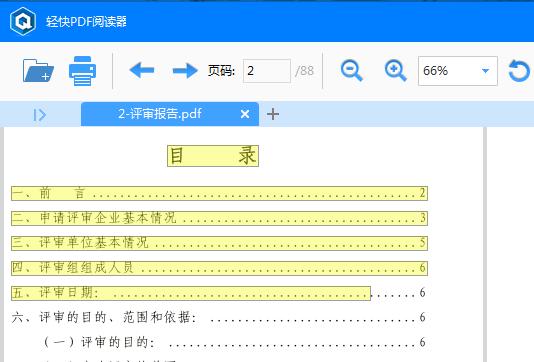 pdf转成word格式为什么无法编辑,pdf文件编辑不了怎么办