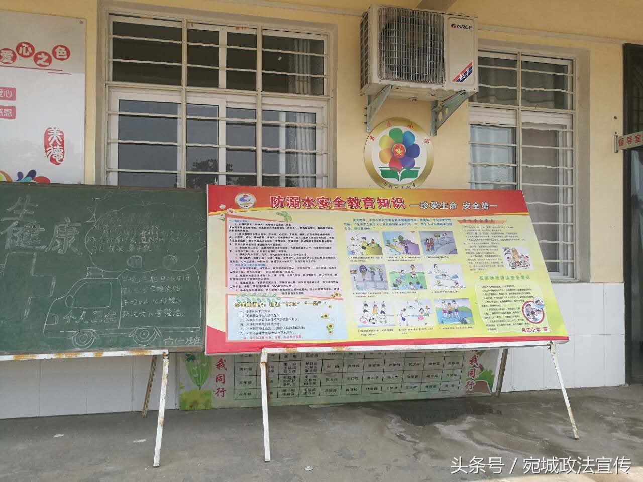 街道开展防未成年人溺亡会议,社区开展校园周边安全隐患排查