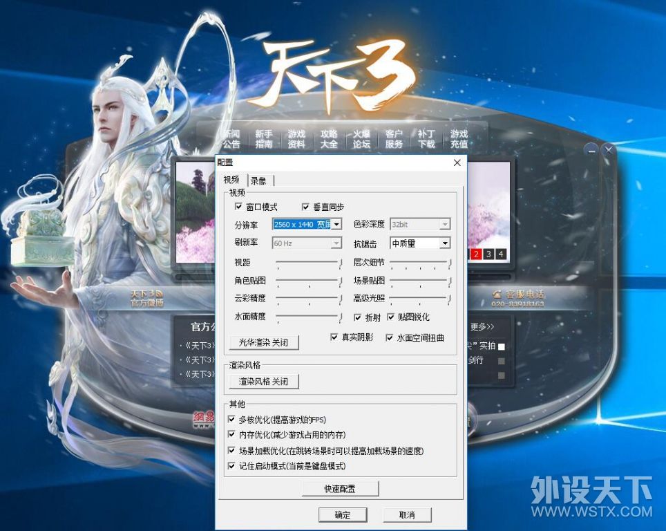 这才是游戏手机该有什么样的样子,微星宙斯盾钛3主机