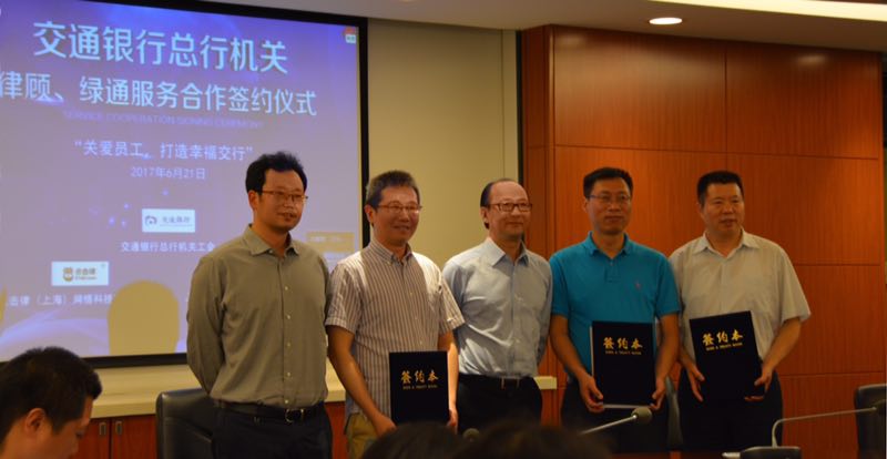 点击律,互联互动法律服务新模式