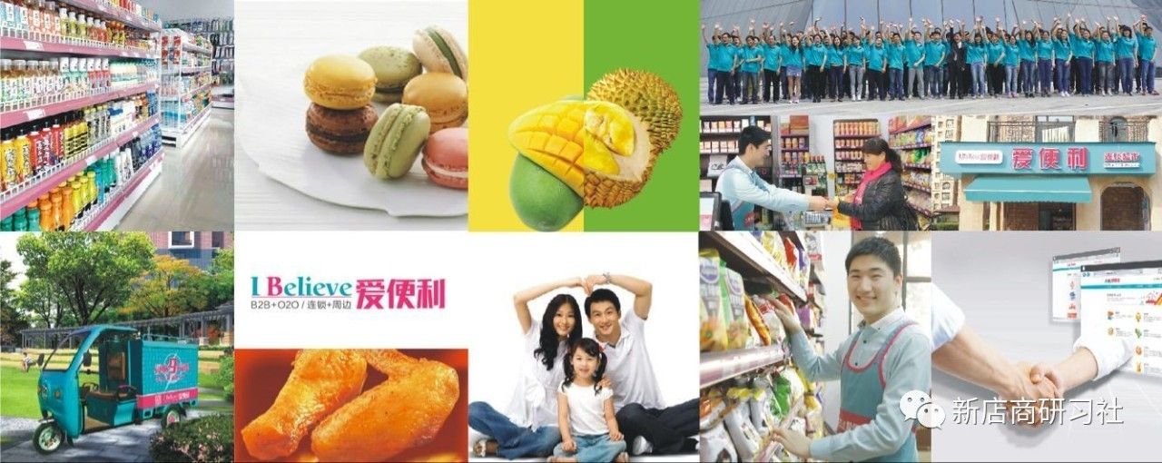 便利店的发展趋势和展望,未来十年的便利店发展模式