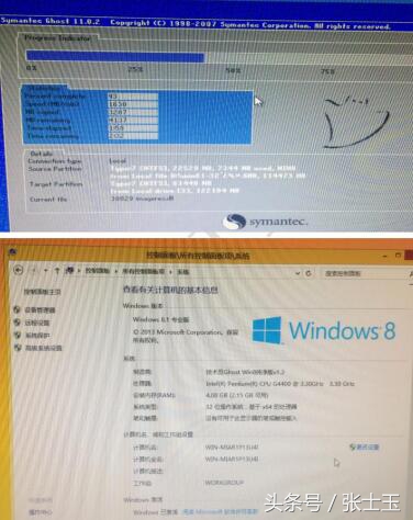 z68主板安装m2固态硬盘系统,m2固态硬盘安装win7系统蓝屏