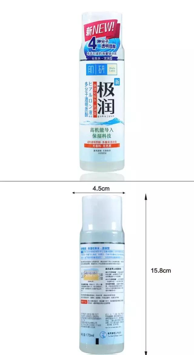 贫民窟少女来种草!扒一扒我用过的性价比超高化妆水