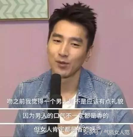 迪丽热巴和张彬彬拍吻戏前先刷牙,可是某一线“小鲜肉”拍吻戏竟被爆嘴里有大蒜味!