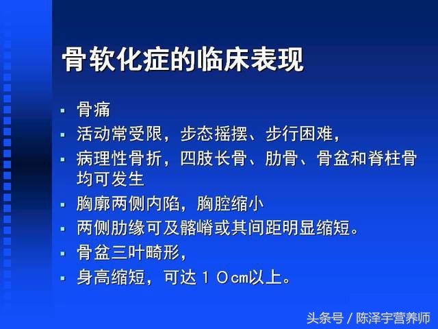 孩子25羟基维生素d严重缺乏表现,25羟基维生素d严重缺乏吃什么药