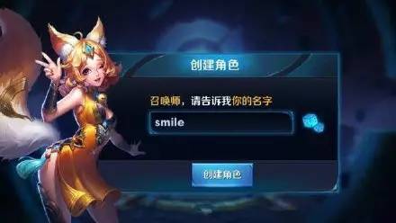 王者荣耀有个性的名字,王者荣耀应该起个什么好听的名字