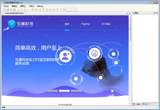 画流程图有什么技巧,如何快速学会画流程图