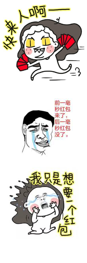 抢红包并不只靠手速,也许你缺的只是一部努比亚Z17:锁屏状态下不用解锁,直接抢