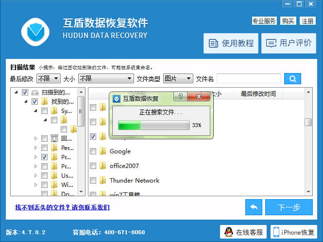 怎样防止移动硬盘格式化后被恢复,移动硬盘数据格式化怎么恢复