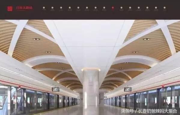 长春地铁如何换乘,长春地铁开通后乘车时间