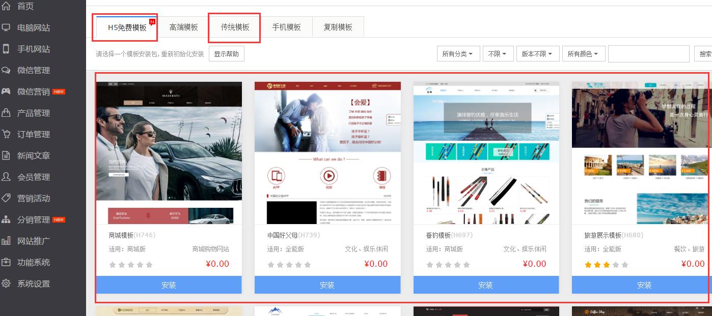 公司网站首页设计,设计一个旅游网站的首页