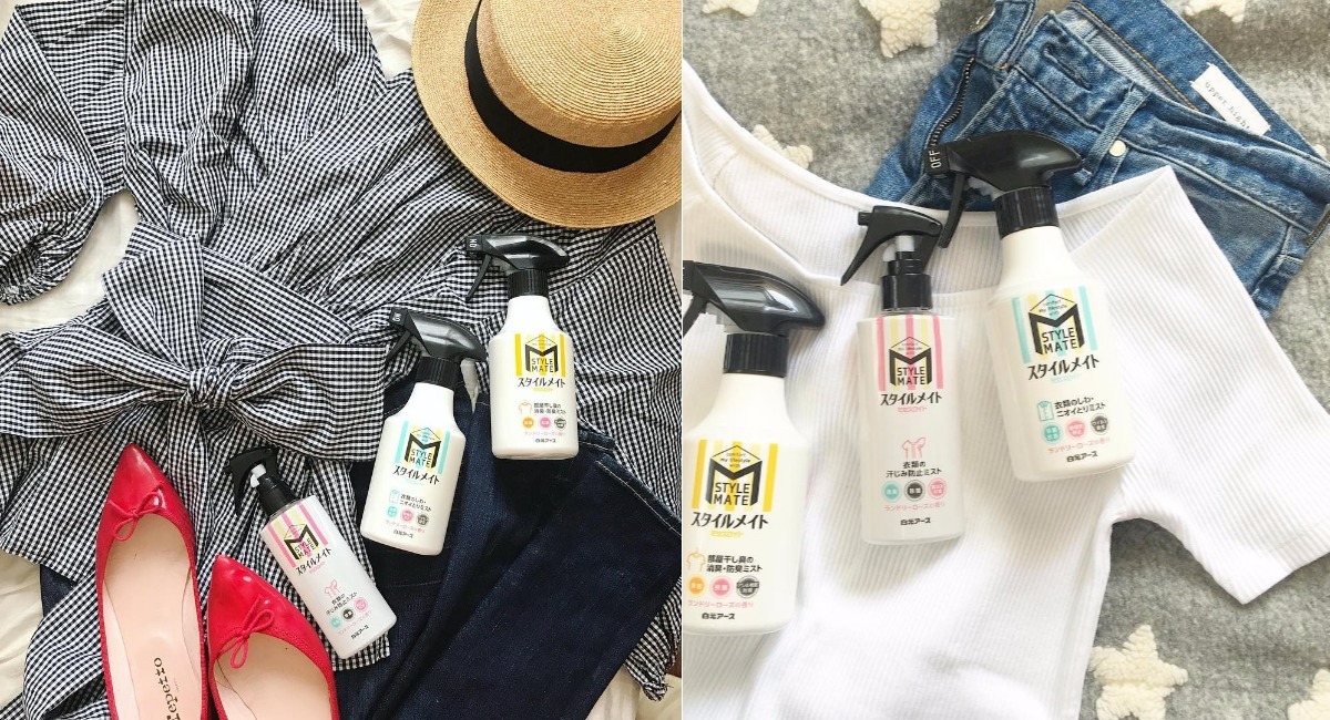 夏季衣物喷雾,夏季清爽衣服喷雾