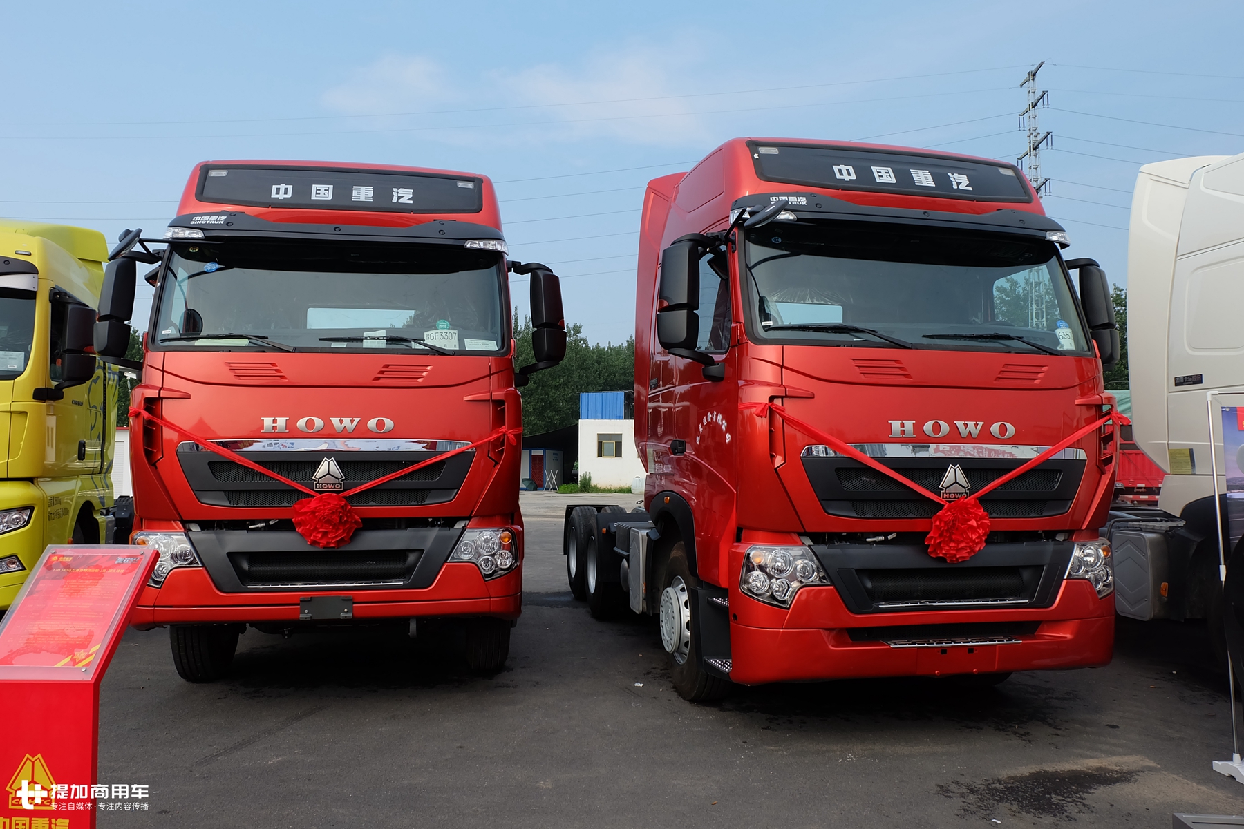 新款重汽t7牵引车,540马力的重汽