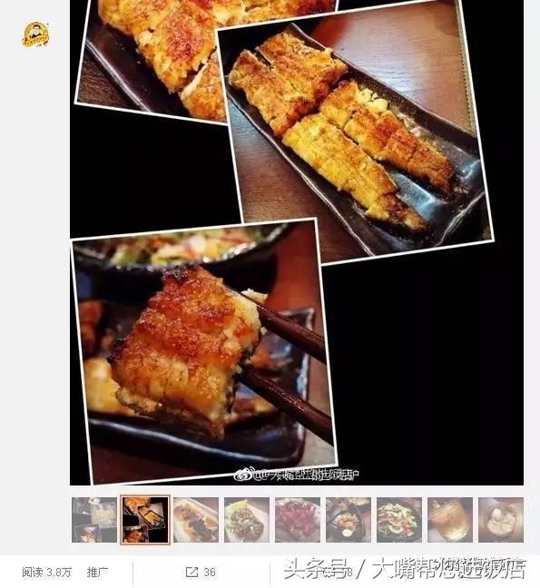 大连美食推荐餐厅排名榜前十名,分享大连美食榜餐厅