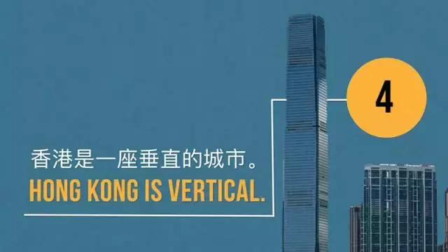 关于香港的小知识,关于香港的知识10个字