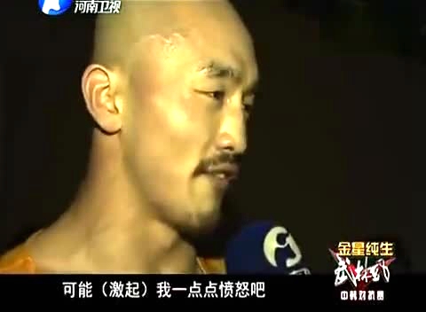 一龙泰国习武天才,一龙成名之路完整版