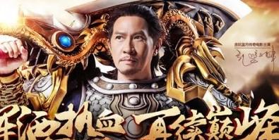 这个游戏真的疯了,连请了几个影帝来代言!