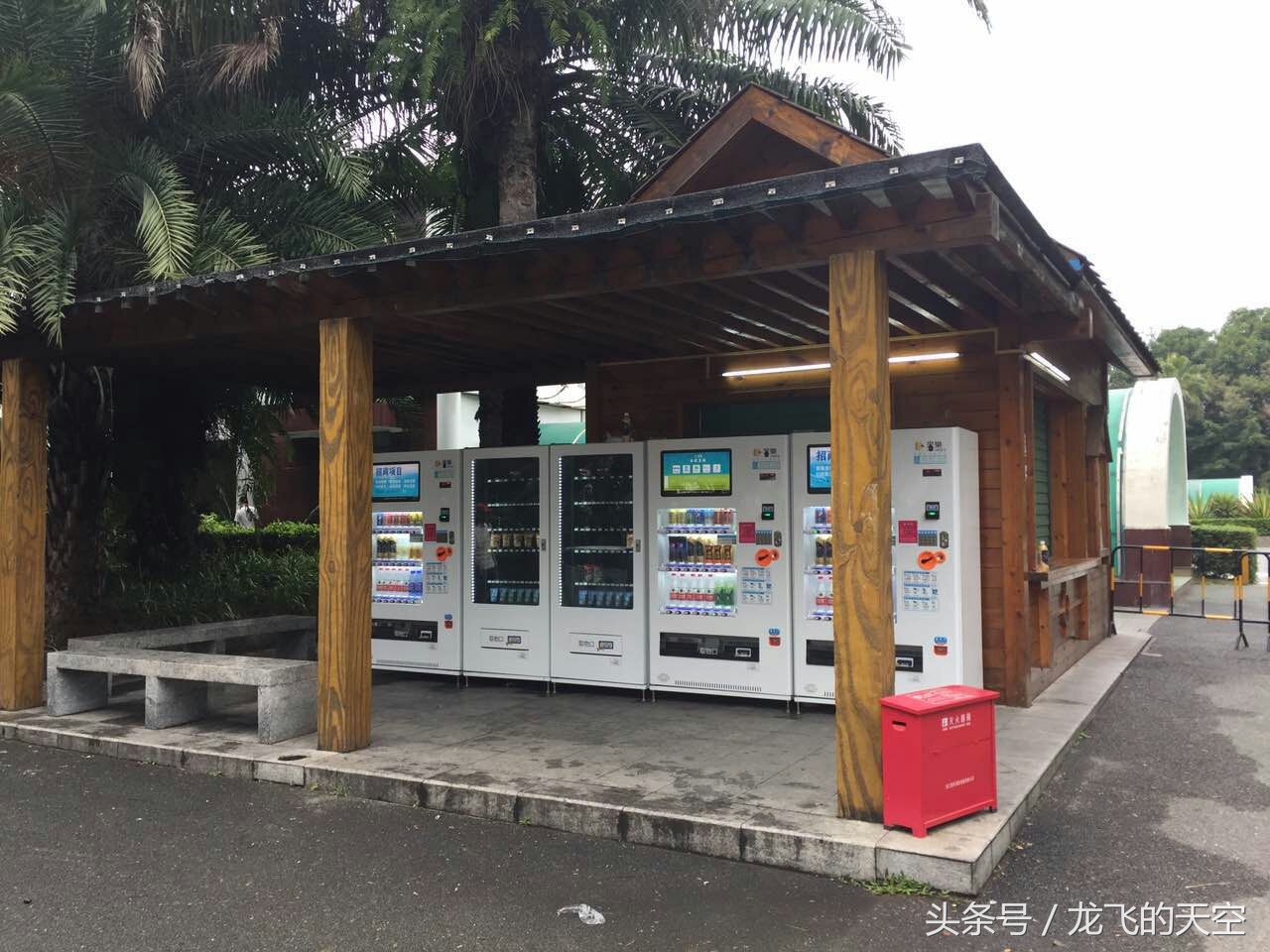 万万没想到，*人用成品**与无人售货机相克啊！