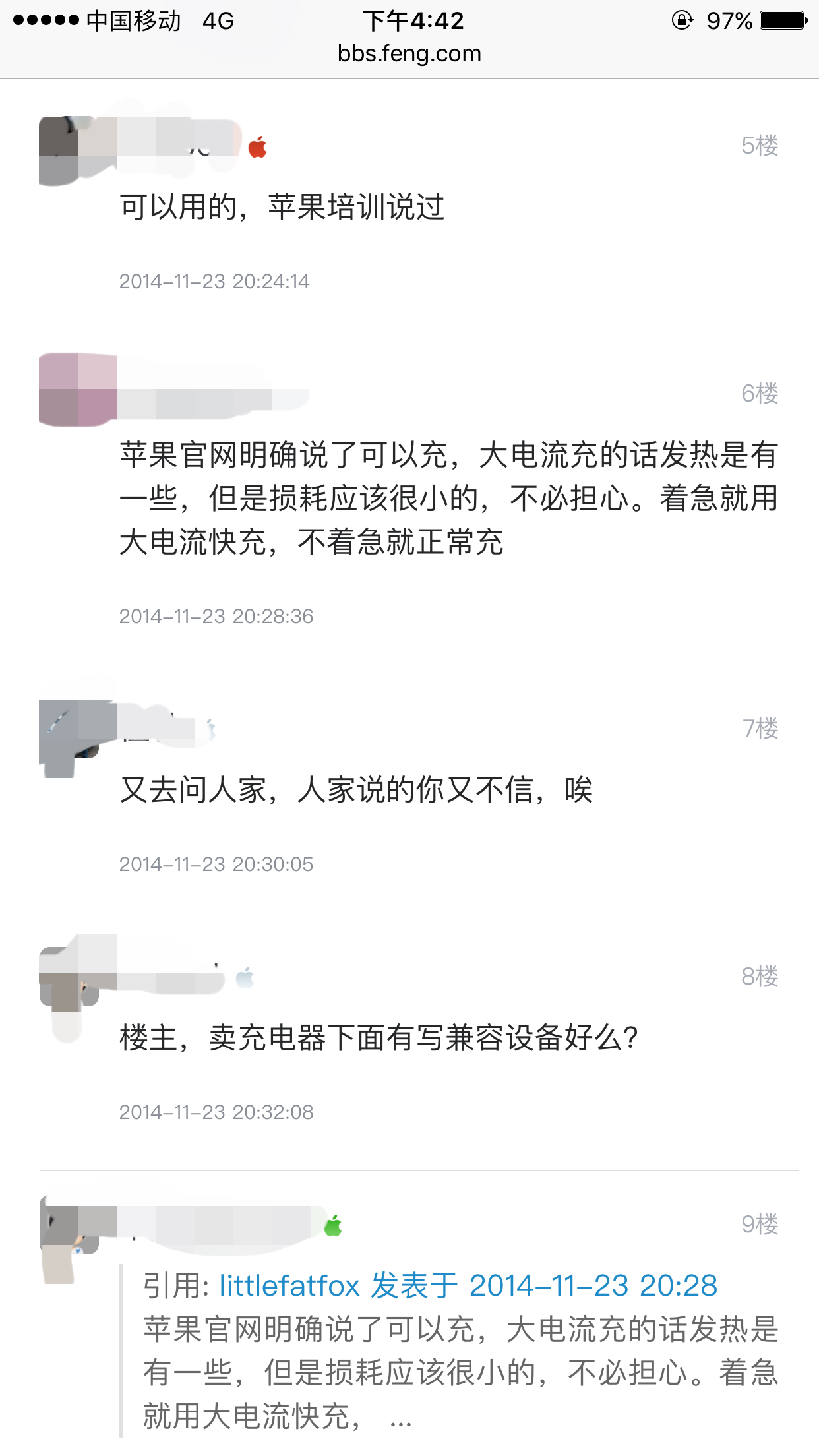 ipad充电器可以给iphone充电吗,iphone充电器能给ipad充电吗