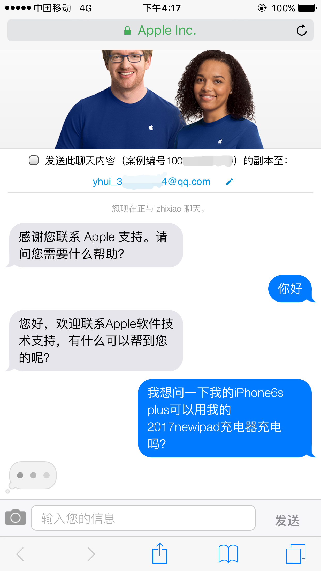 ipad充电器可以给iphone充电吗,iphone充电器能给ipad充电吗