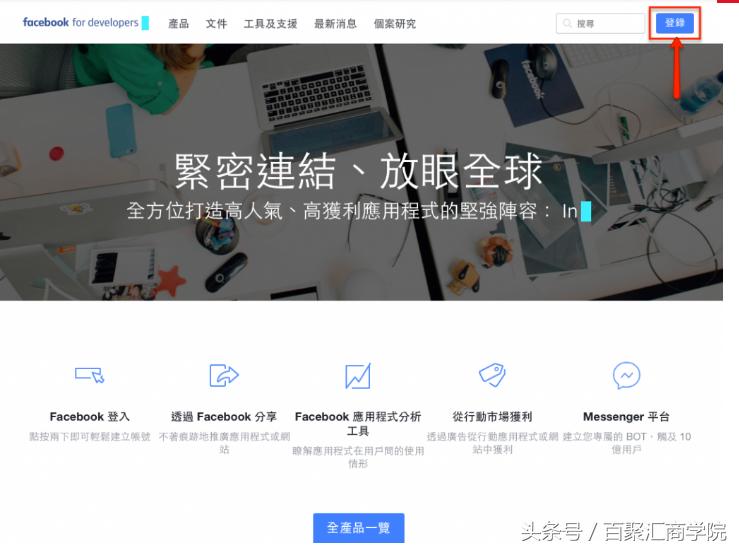facebook鎬庝箞鎶曠エ,facebook鐩存挱鎬庝箞鎶曠エ