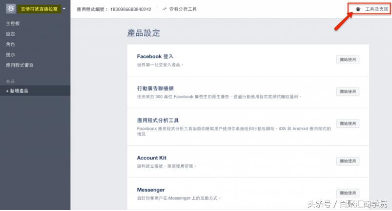 facebook鎬庝箞鎶曠エ,facebook鐩存挱鎬庝箞鎶曠エ