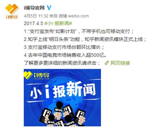 微博营销策略与方法,企业微博营销案例