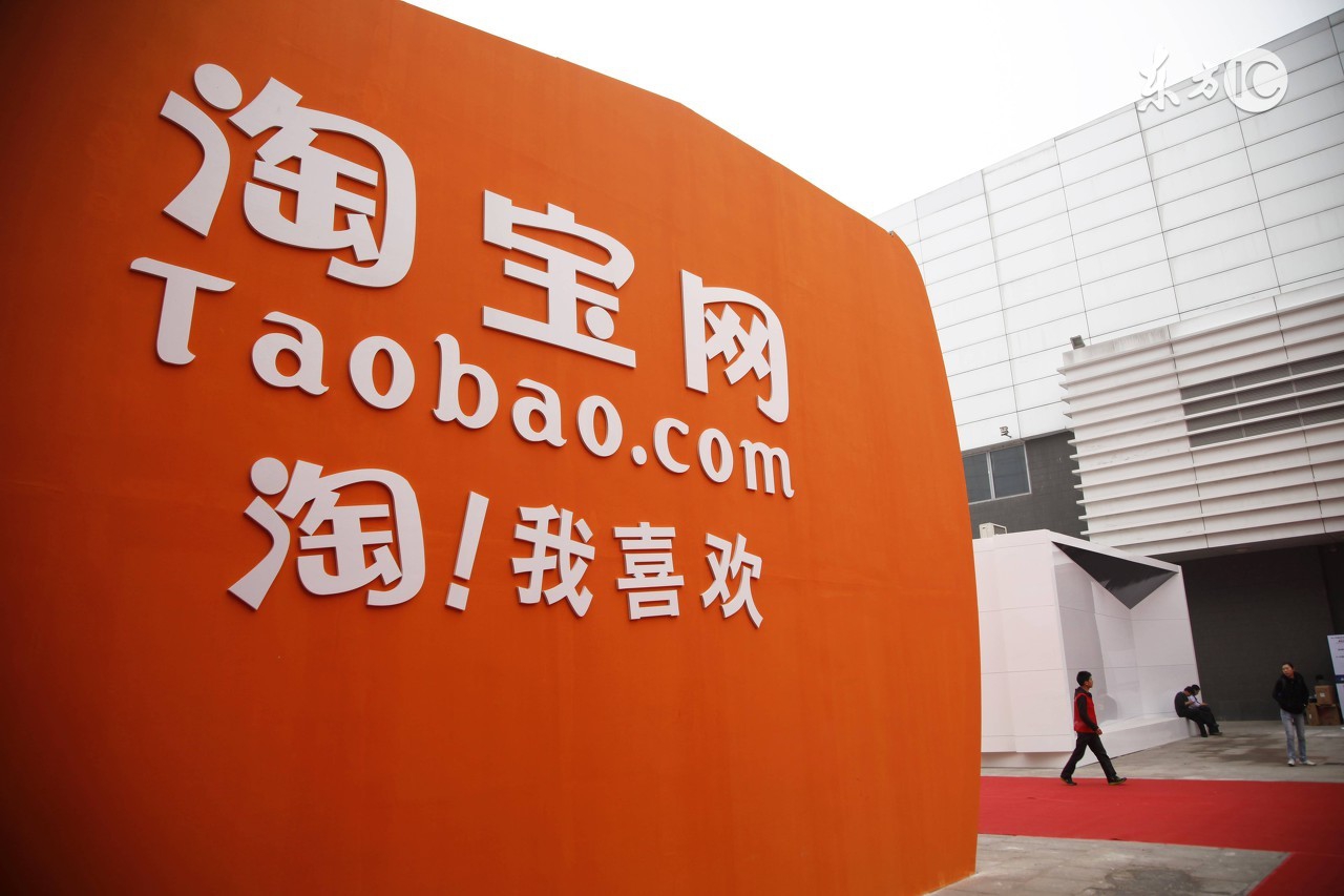 阿里巴巴百度和京东 (阿里腾讯京东百度哪个更厉害)