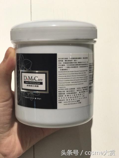 深度清洁面膜评测,可丽金清洁面膜和可复美清洁面膜