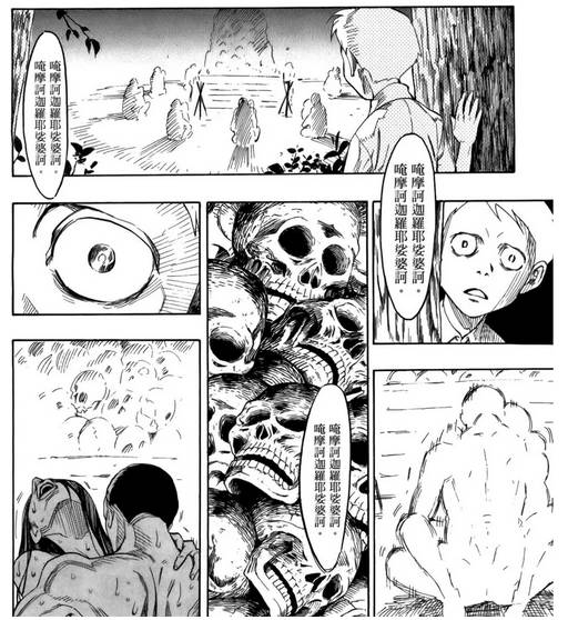 史上最经典的十大黑暗系漫画,讽刺人性黑暗和丑陋的漫画