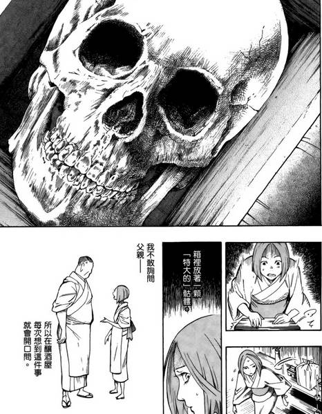 史上最经典的十大黑暗系漫画,讽刺人性黑暗和丑陋的漫画