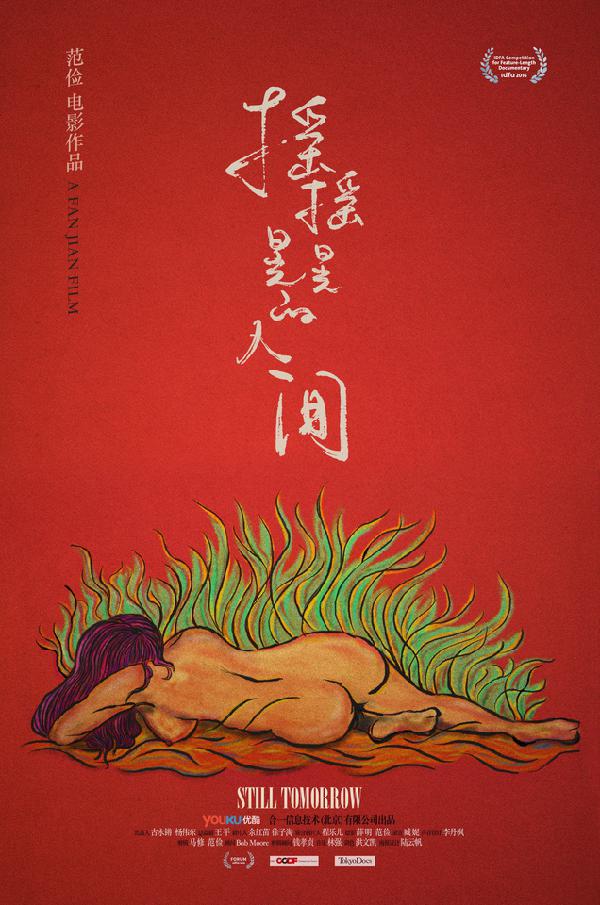 本周重庆有什么活动吗,重庆本周末活动推荐