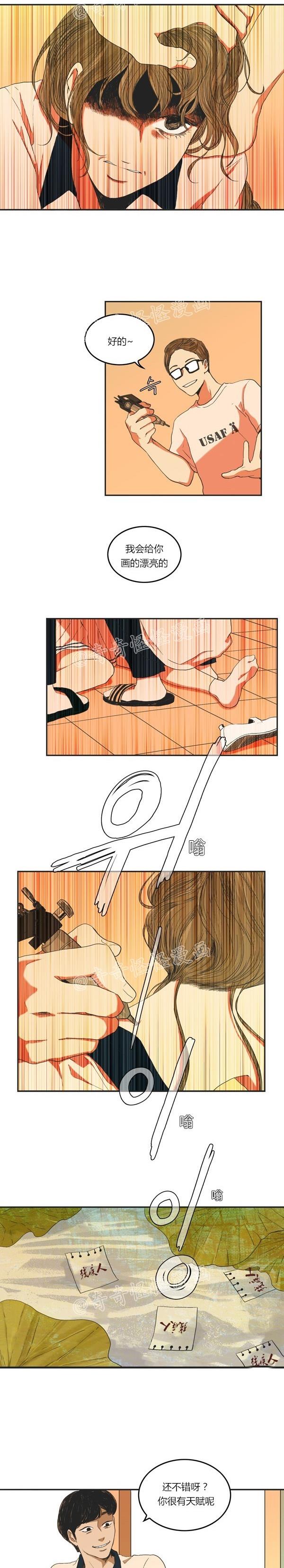 睡前漫画韩国高人气漫画莲花，你还记得初恋是什么感觉吗？