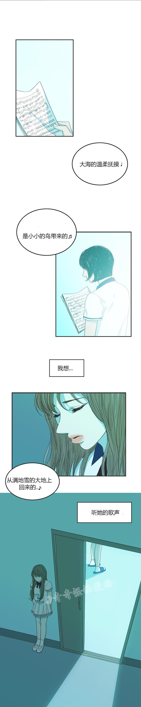 睡前漫画韩国高人气漫画莲花，你还记得初恋是什么感觉吗？