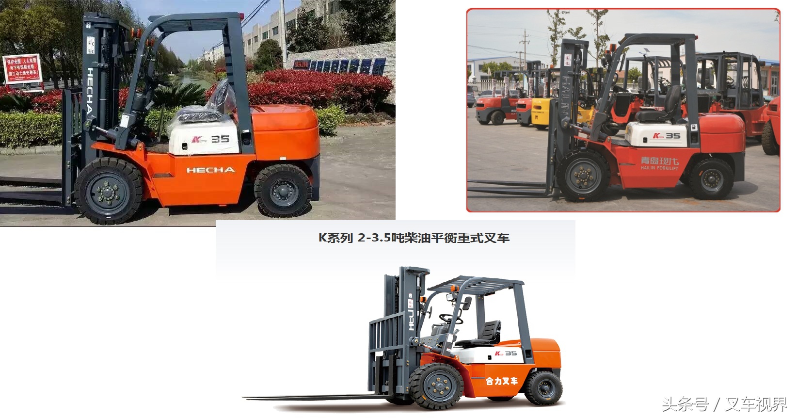 2万多能买哪年的叉车,叉车买什么样的好