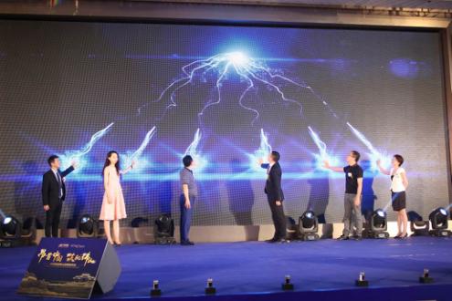 昂首中国筑就佛山—中昂集团佛山品牌发布会圆满落幕