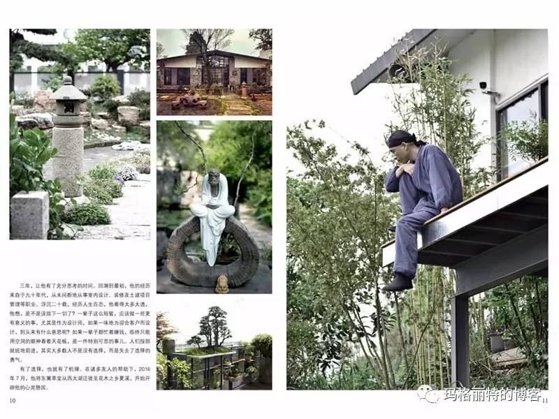 鎷滆涓滅鑽夊爞,鑺卞洯鎷滆