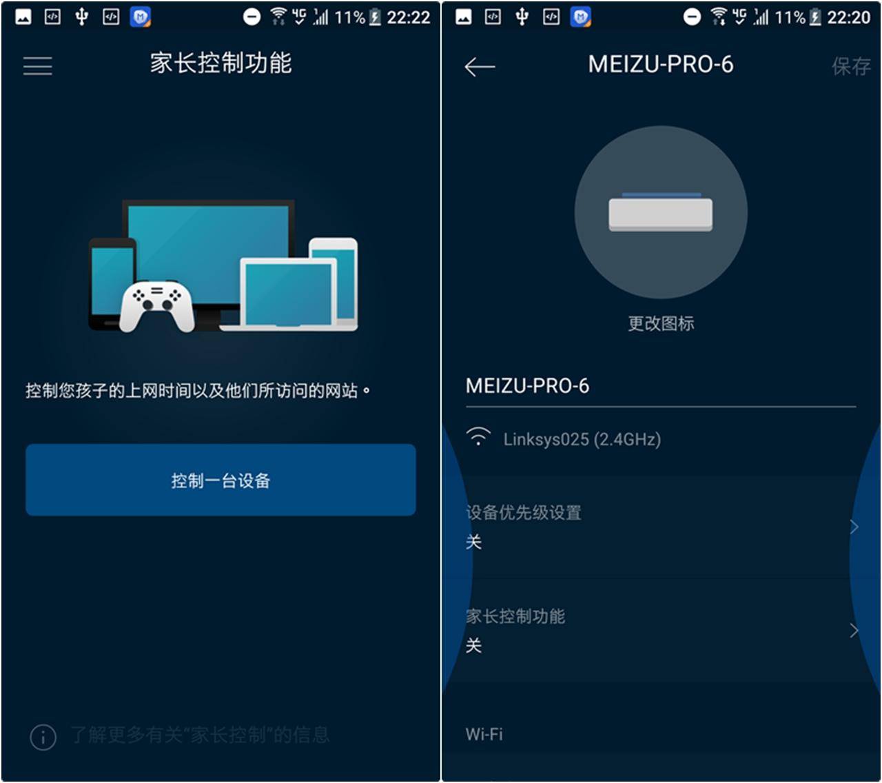 linksysea7500s怎么配置,linksysea6500评测