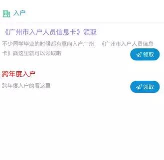 当心！不及时处理档案小心变成“死档”！内附最强大毕业季神器！
