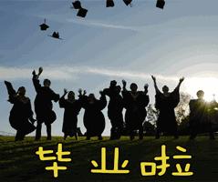 当心！不及时处理档案小心变成“死档”！内附最强大毕业季神器！