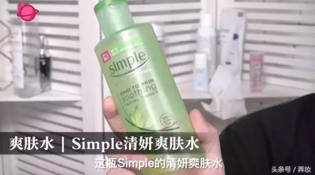 护肤平价好物推荐,最喜欢的护肤品牌