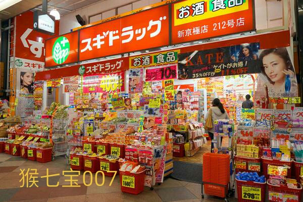 日本药妆真的有效吗,日本好用的药妆推荐