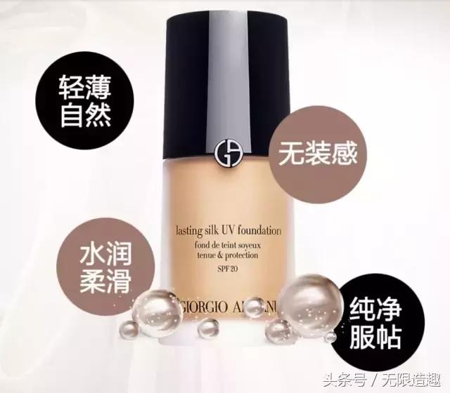 阿玛尼和沁水粉底液哪个好用,阿玛尼气垫和粉底液哪个好用