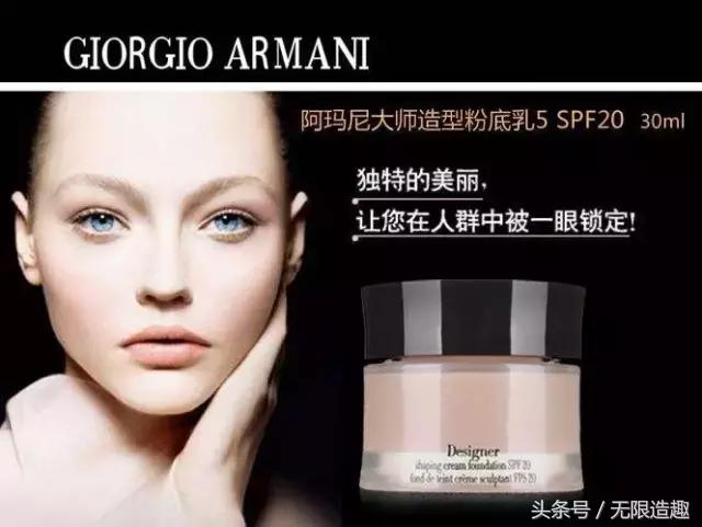 阿玛尼和沁水粉底液哪个好用,阿玛尼气垫和粉底液哪个好用