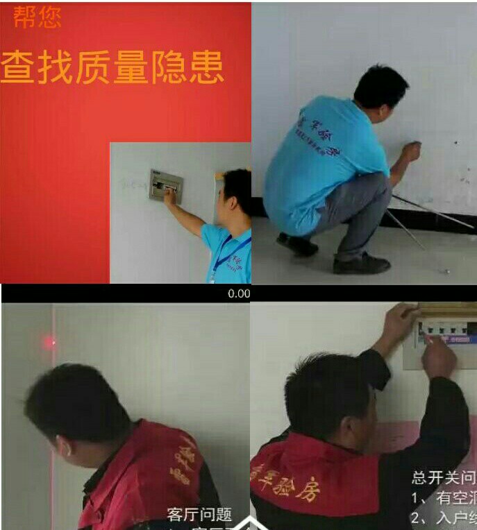 验房师给全款吗,交房验房师多少钱