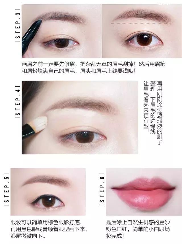 毕业季怎样化出素颜妆,毕业季新手化妆高级感