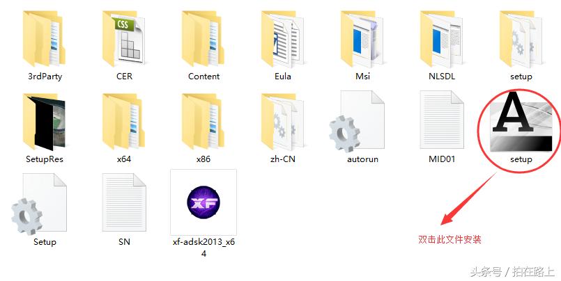 cad2019安装教程及激活,cad安装没出现激活界面